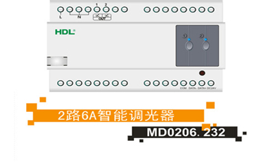 2路6A智能调光器